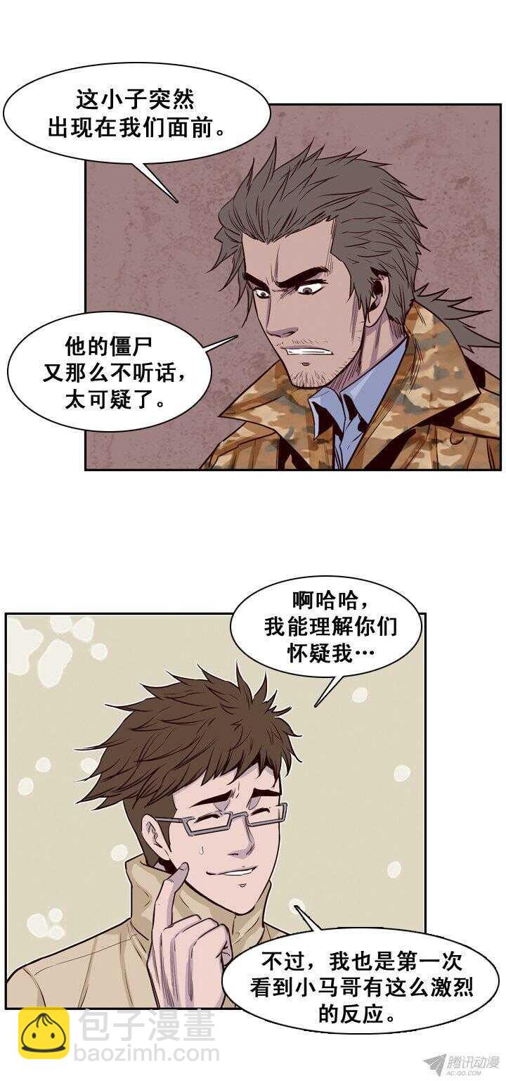 第165集 李振远（1）9