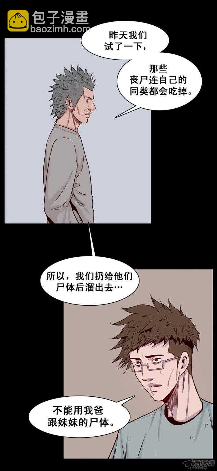 第167集 李镇远（3）11