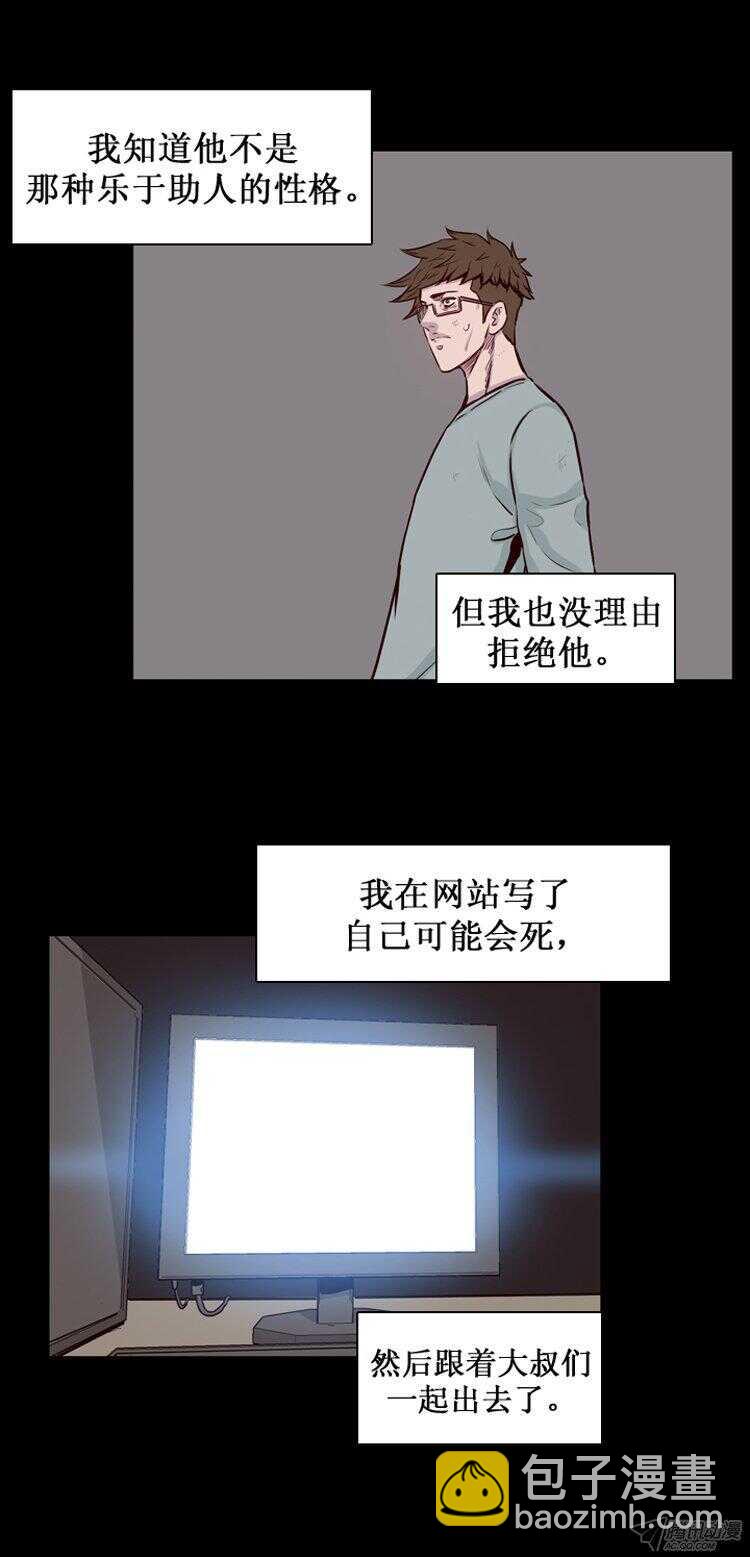 第167集 李镇远（3）13