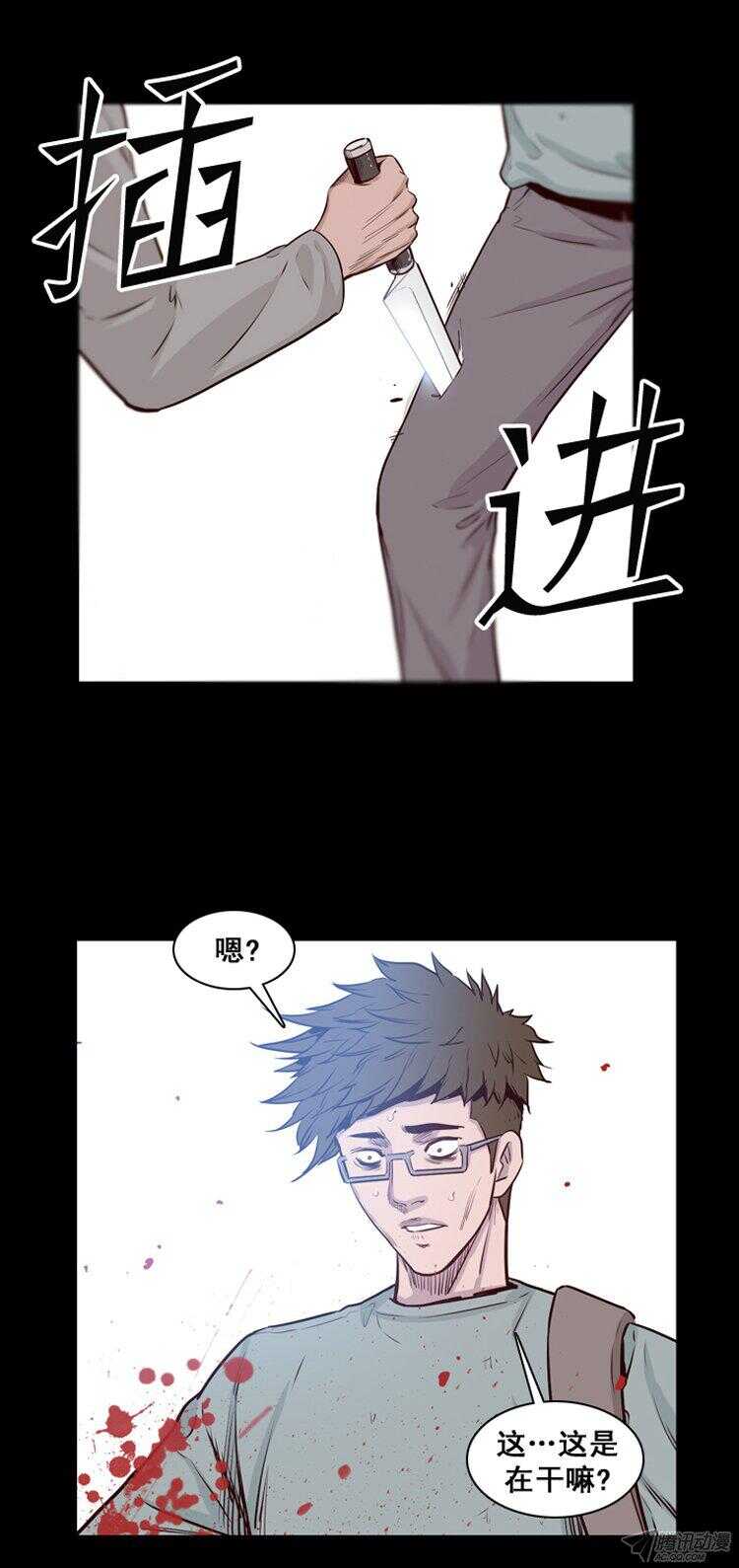 第167集 李镇远（3）14