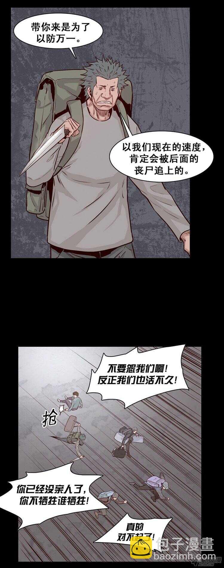 第167集 李镇远（3）16