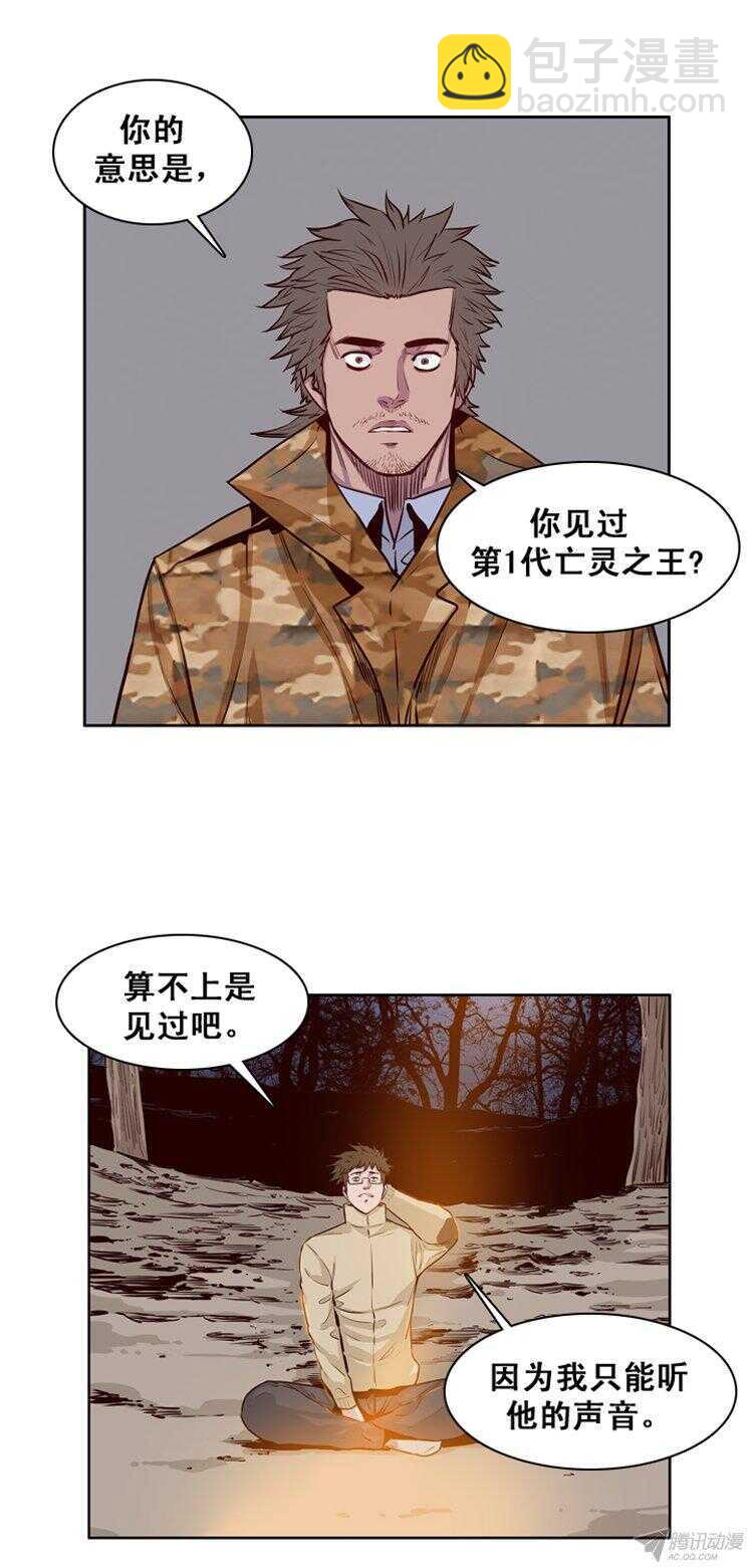 第168集 李振远（4）1