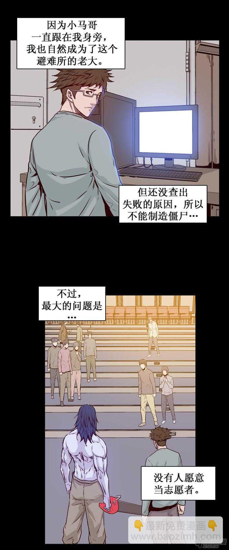 第168集 李振远（4）10