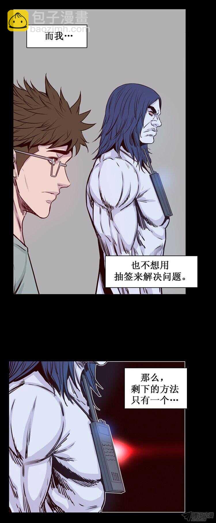 第168集 李振远（4）11