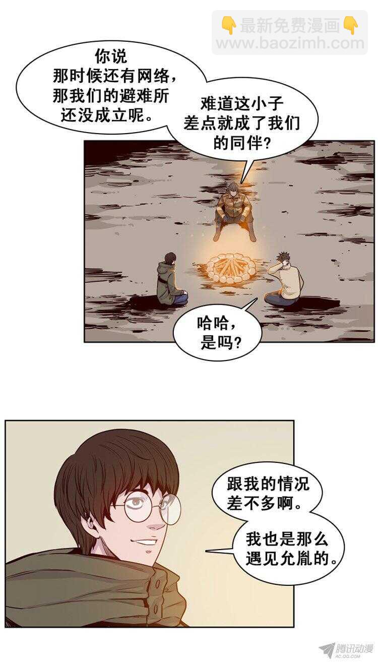 第168集 李振远（4）2