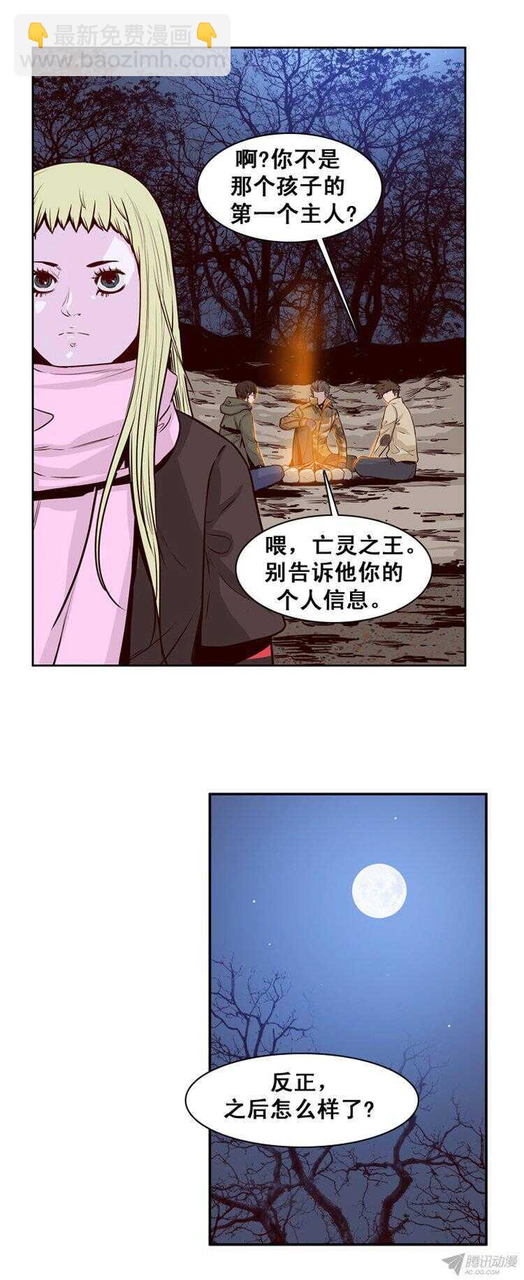 第168集 李振远（4）3