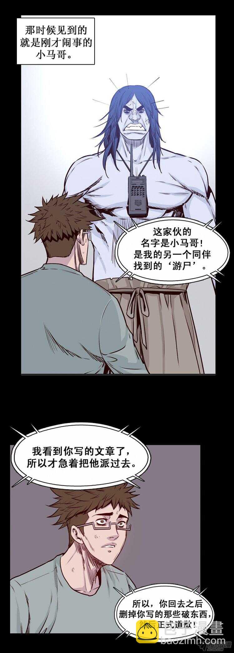 第168集 李振远（4）4