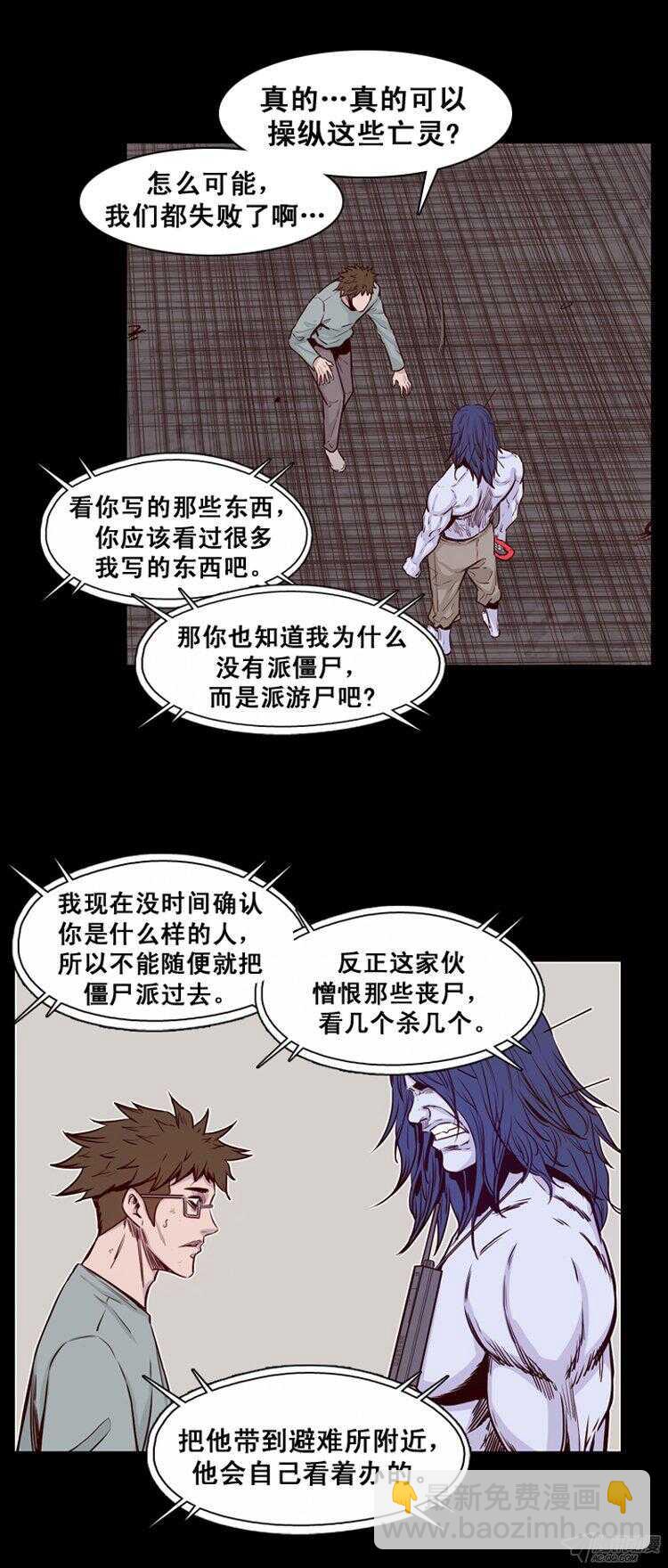 第168集 李振远（4）5