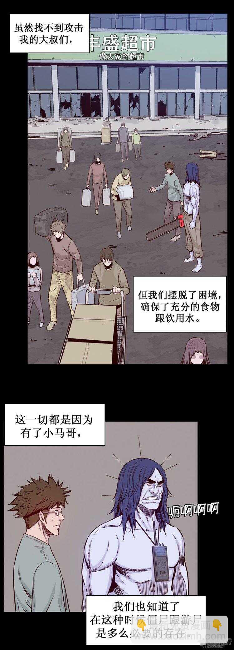 第168集 李振远（4）7