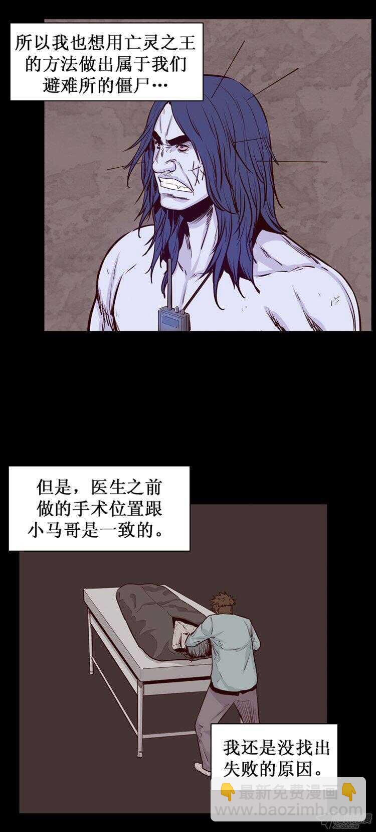 第168集 李振远（4）8