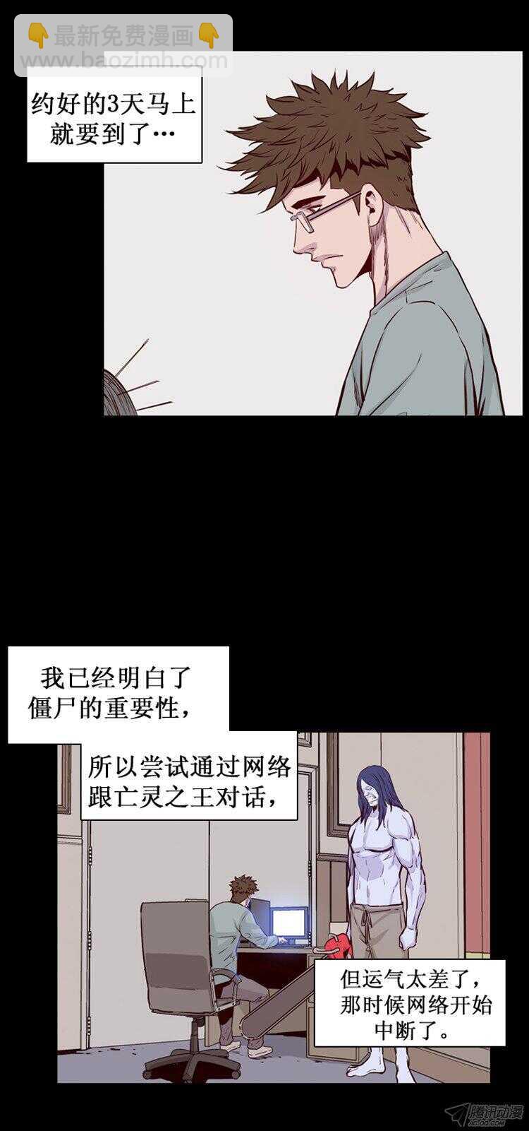 第168集 李振远（4）9