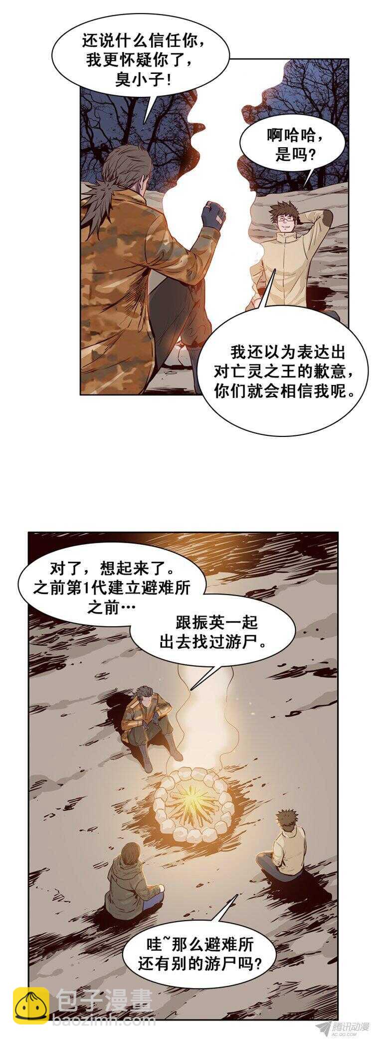 第169集 李镇远（5）1
