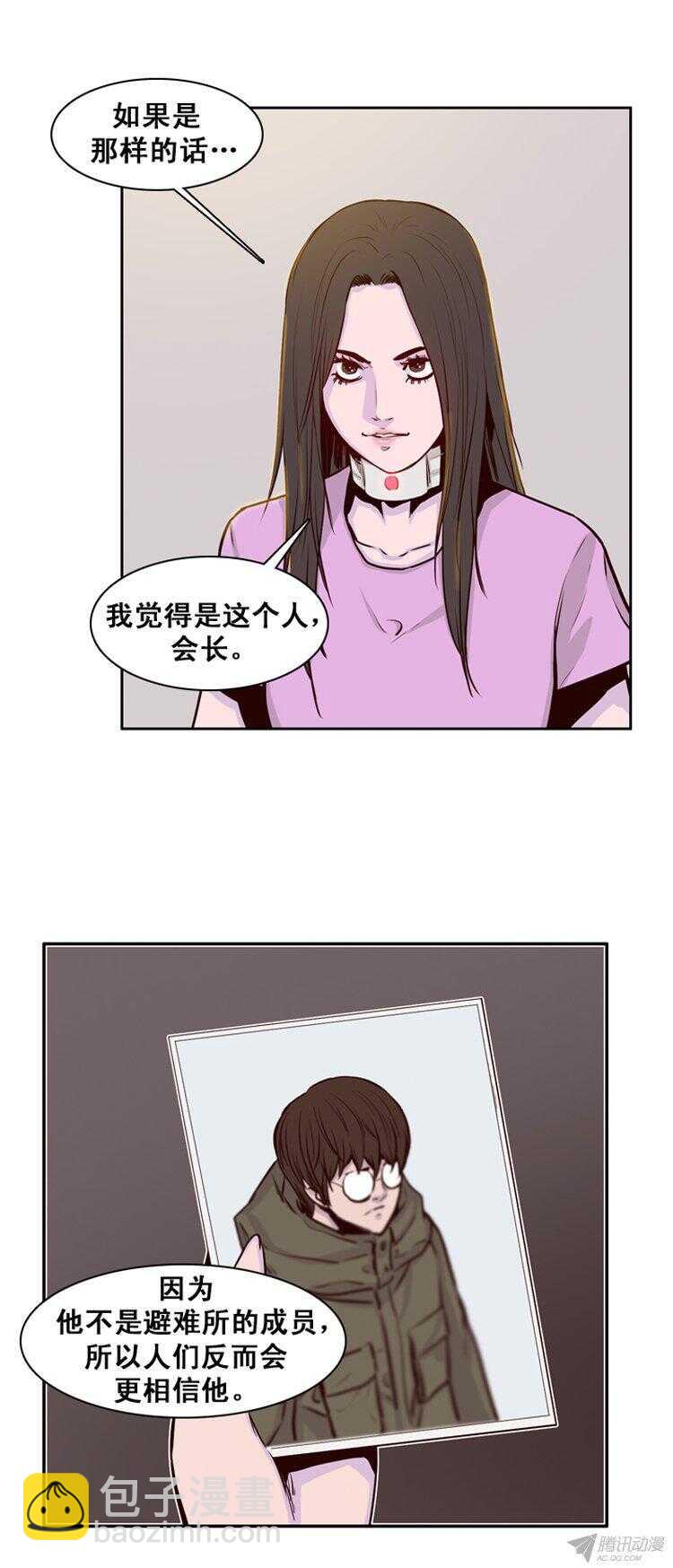 第169集 李镇远（5）10