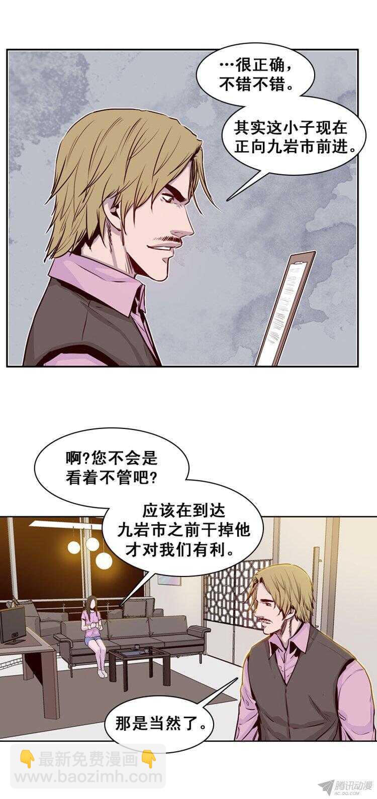 第169集 李镇远（5）11