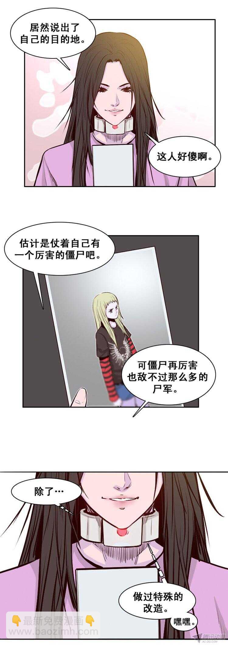 第169集 李镇远（5）13