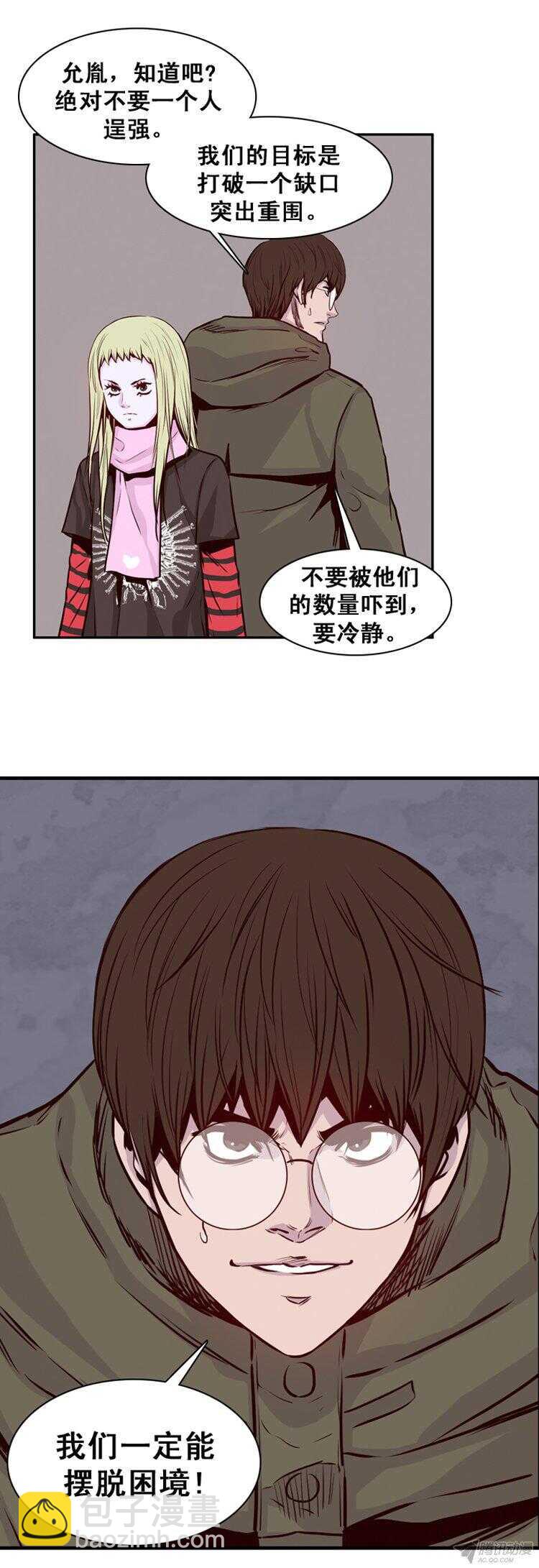 第169集 李镇远（5）14