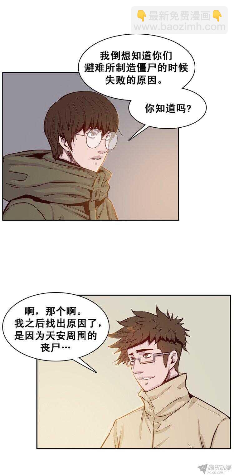 第169集 李镇远（5）2