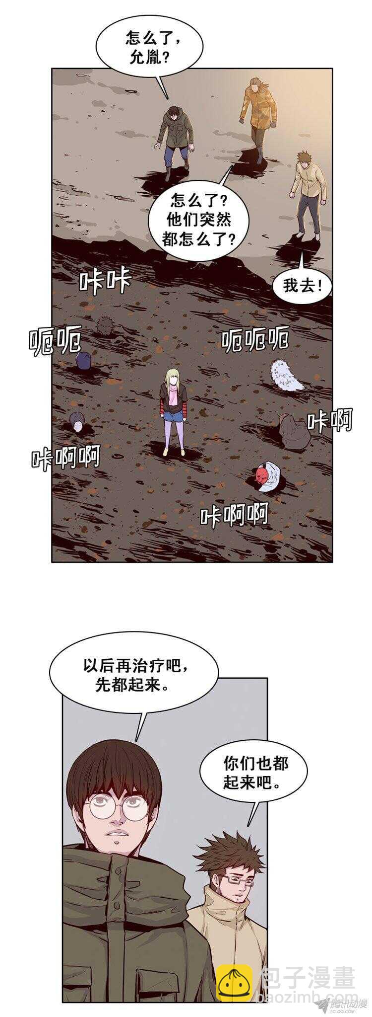 第169集 李镇远（5）4