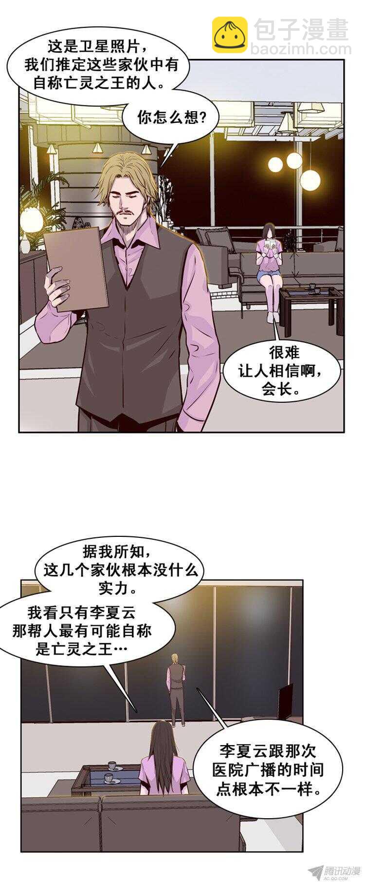 第169集 李镇远（5）8
