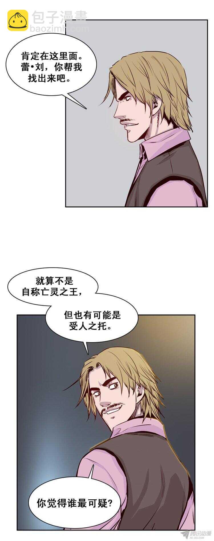 第169集 李镇远（5）9