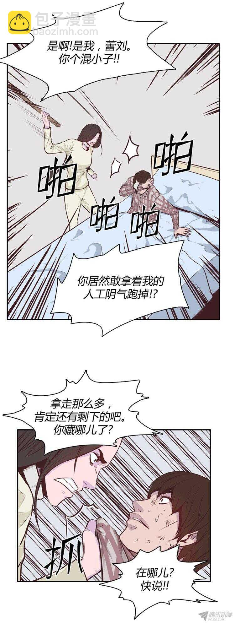 第173集 深入敌后（2）11