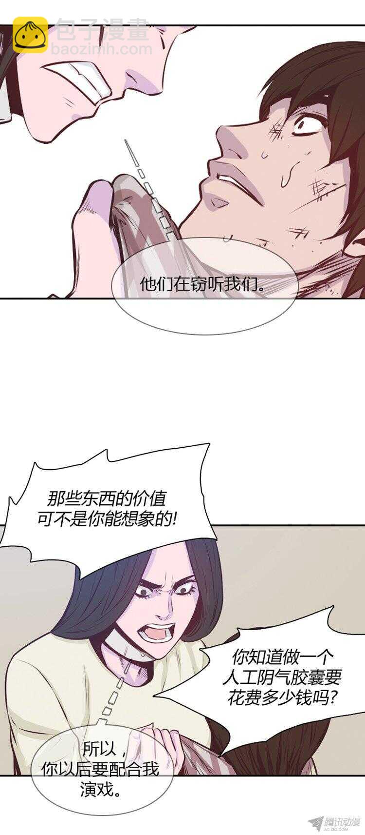 第173集 深入敌后（2）12