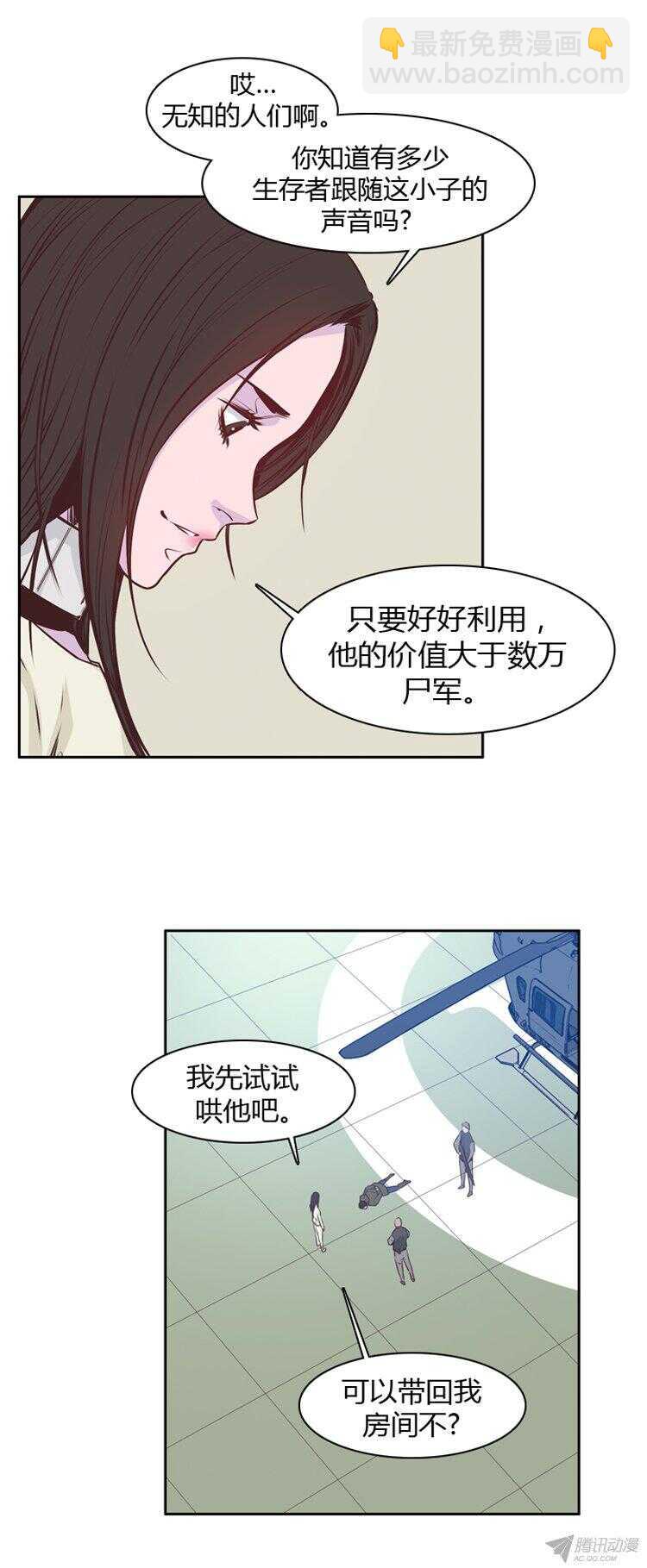第173集 深入敌后（2）5