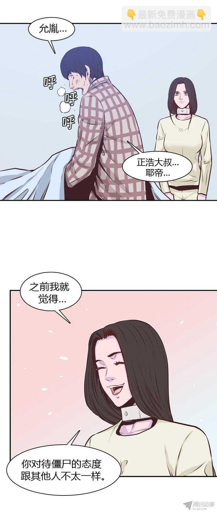 第173集 深入敌后（2）9