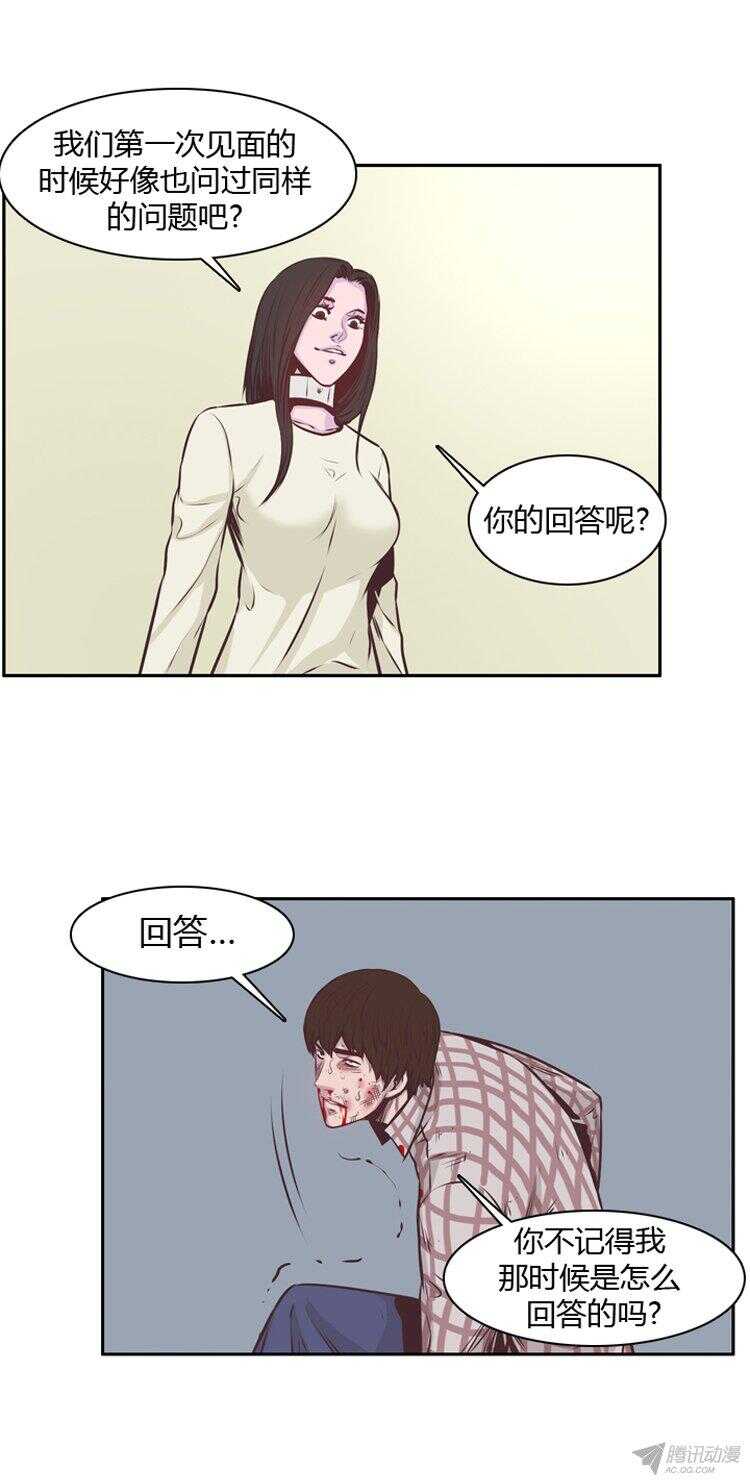 第175集 深入敌后（4）0