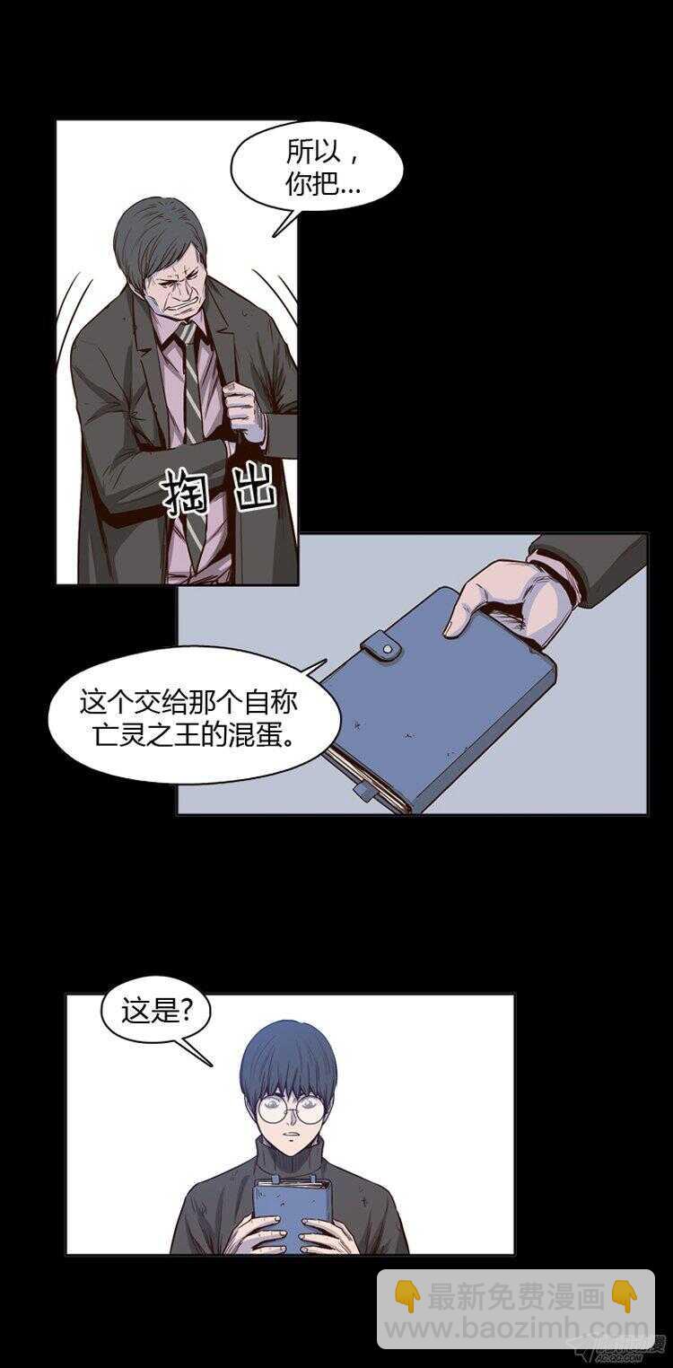 第175集 深入敌后（4）10