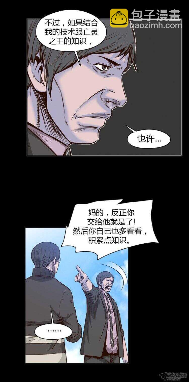 第175集 深入敌后（4）12