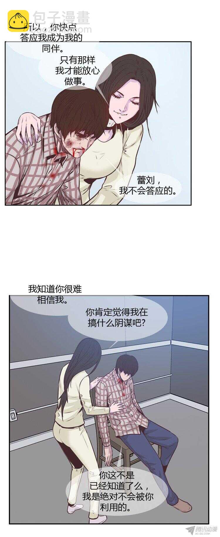 第175集 深入敌后（4）2