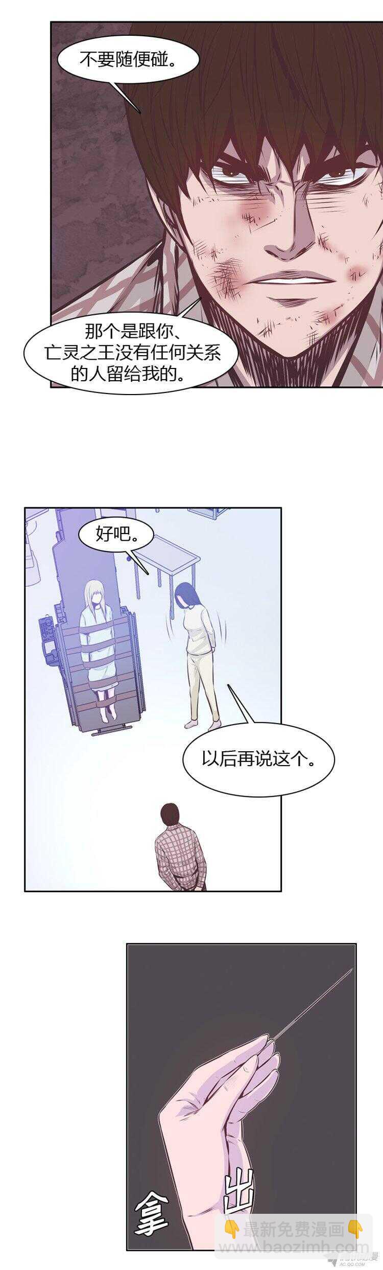 第175集 深入敌后（4）20