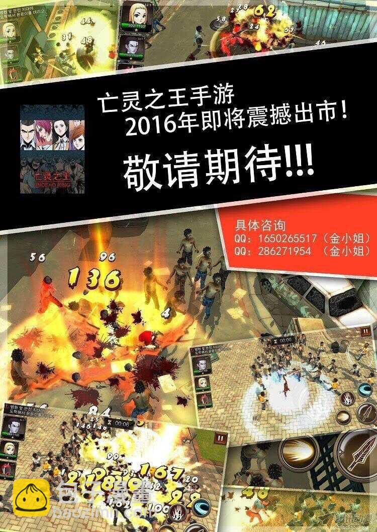 第175集 深入敌后（4）22