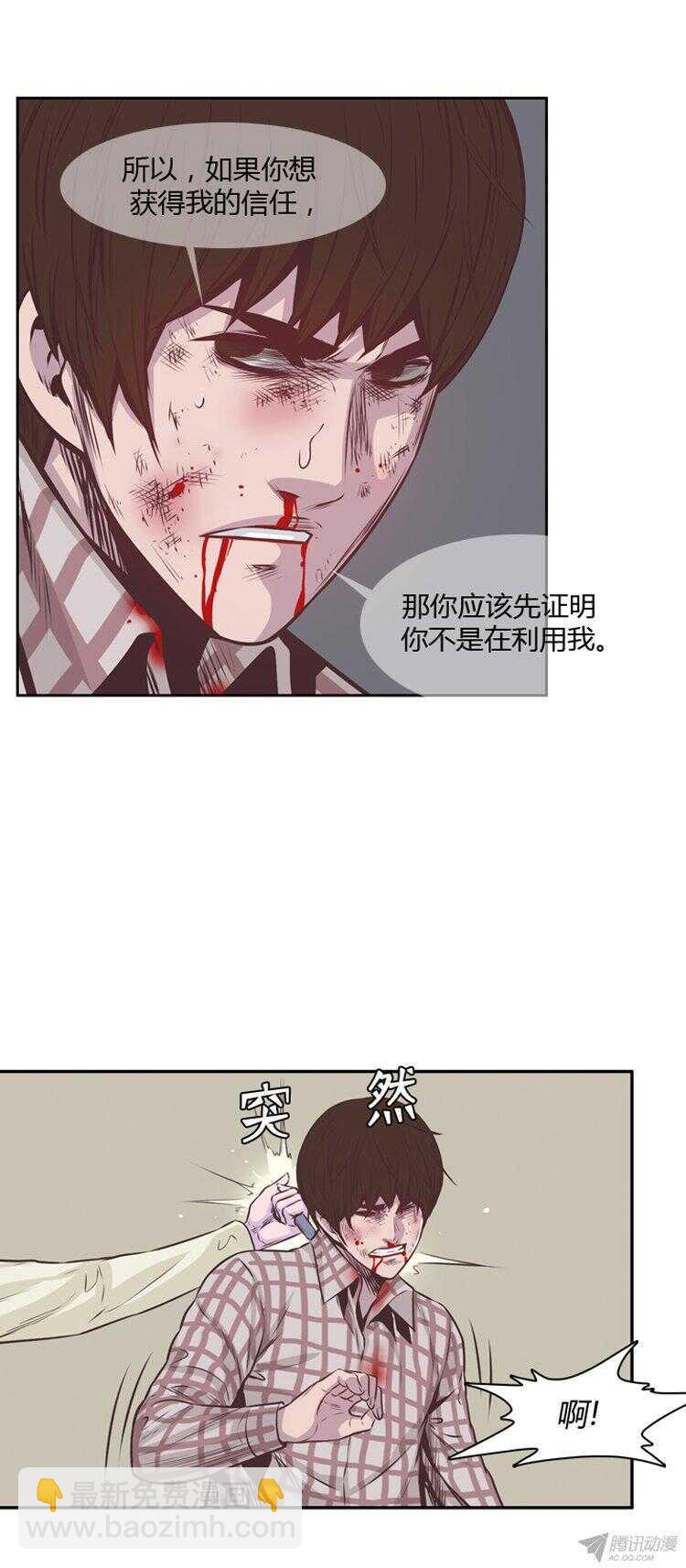第175集 深入敌后（4）3