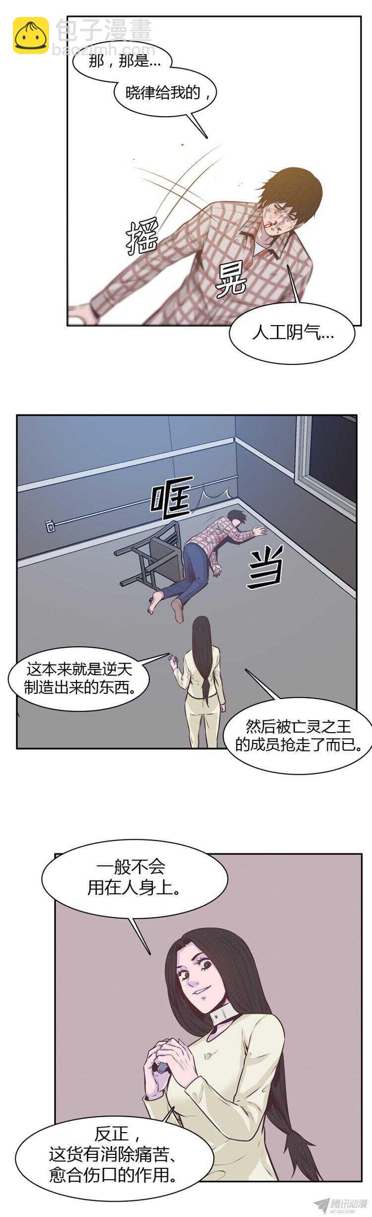 第175集 深入敌后（4）5