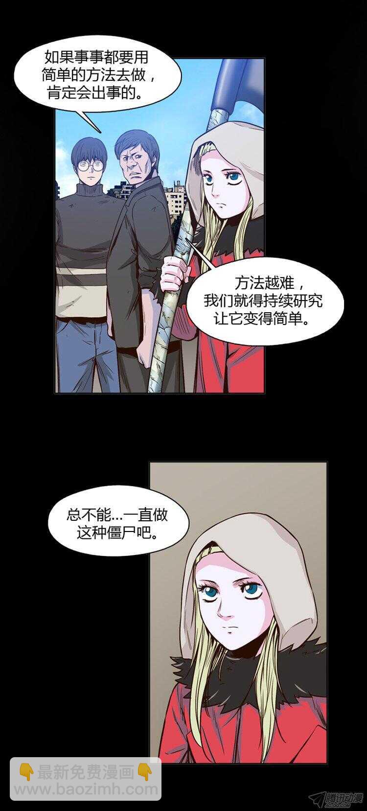 第175集 深入敌后（4）9