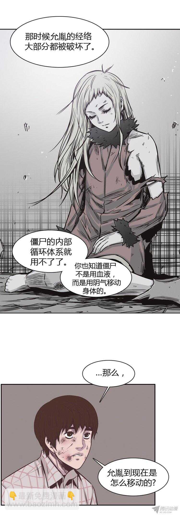 第176集 深入敌后（5）10