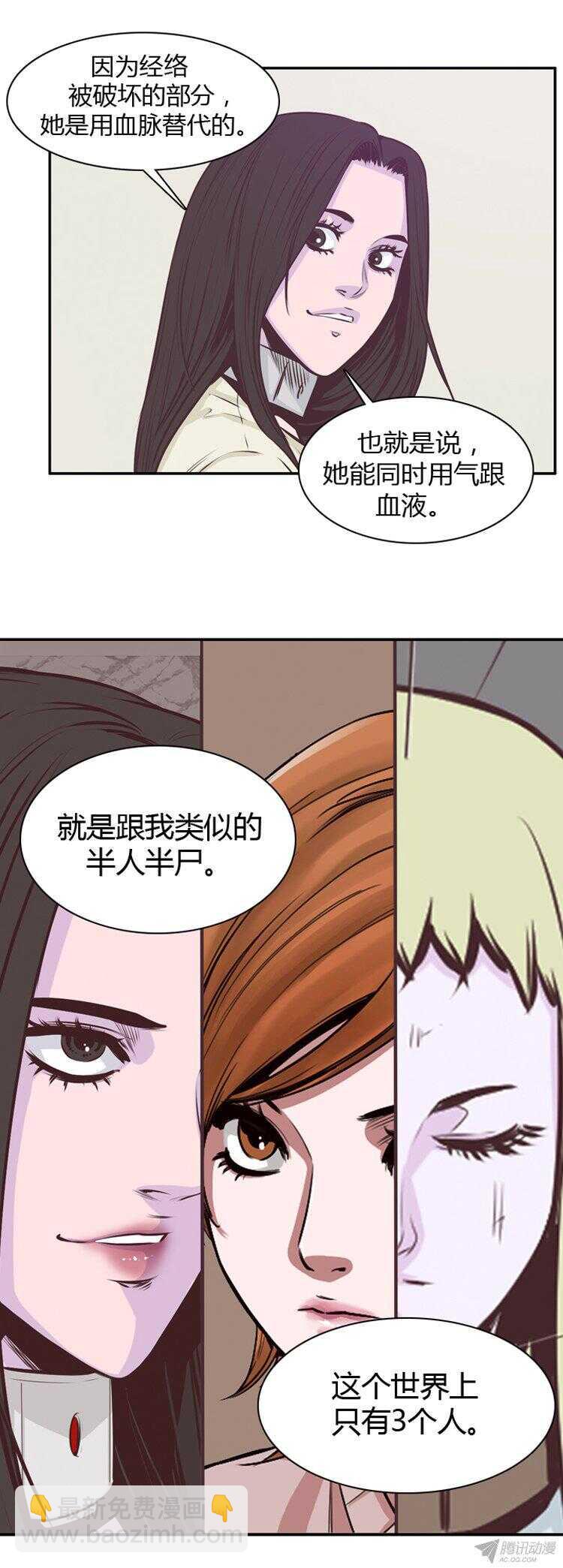 第176集 深入敌后（5）11