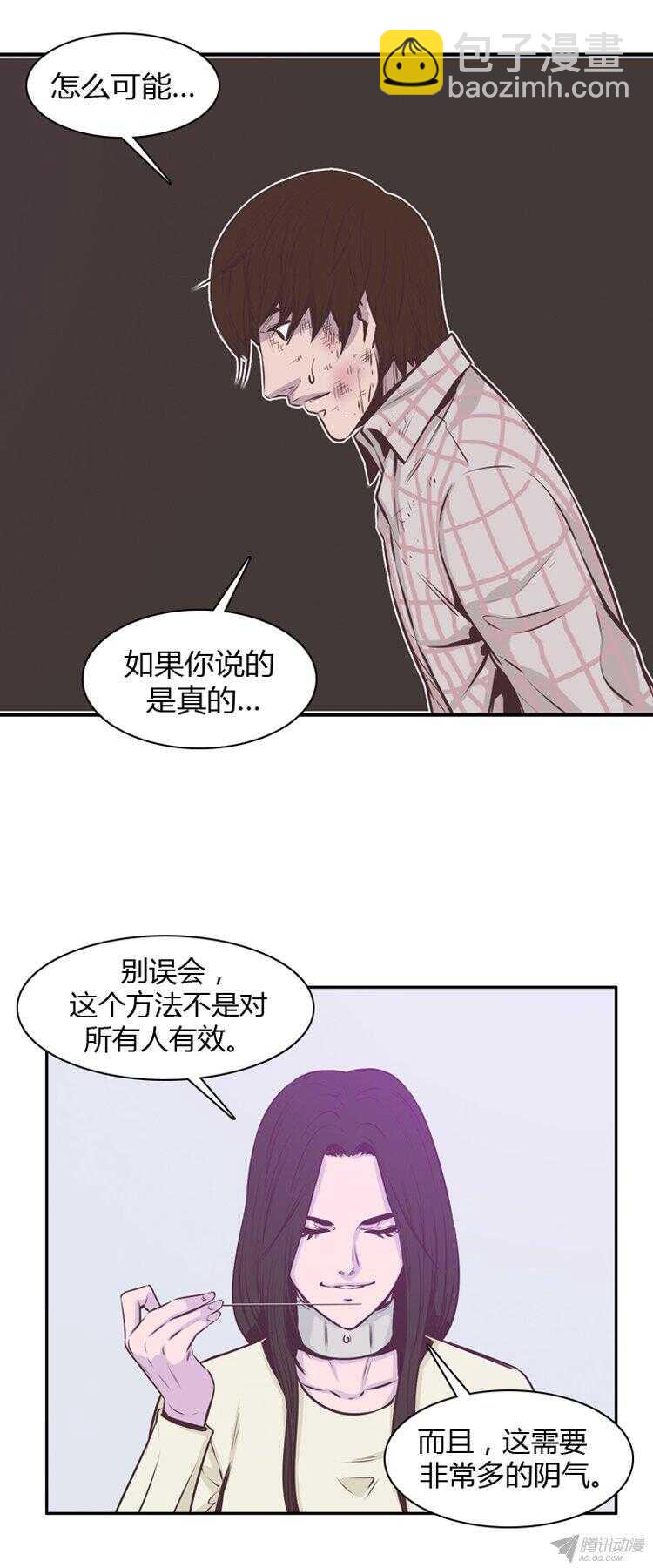 第176集 深入敌后（5）12