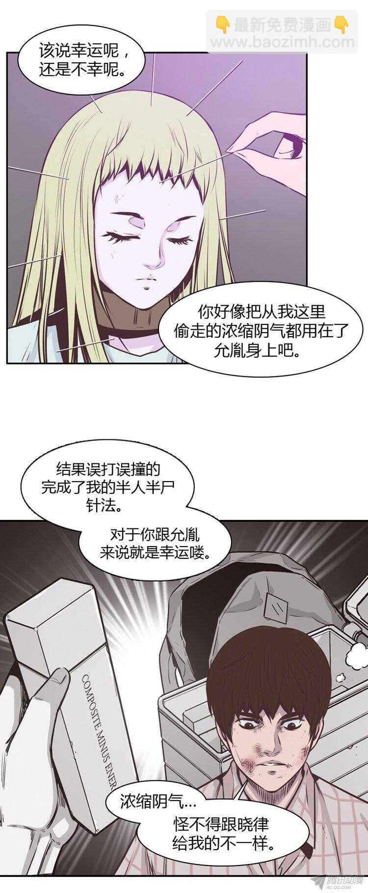 第176集 深入敌后（5）13
