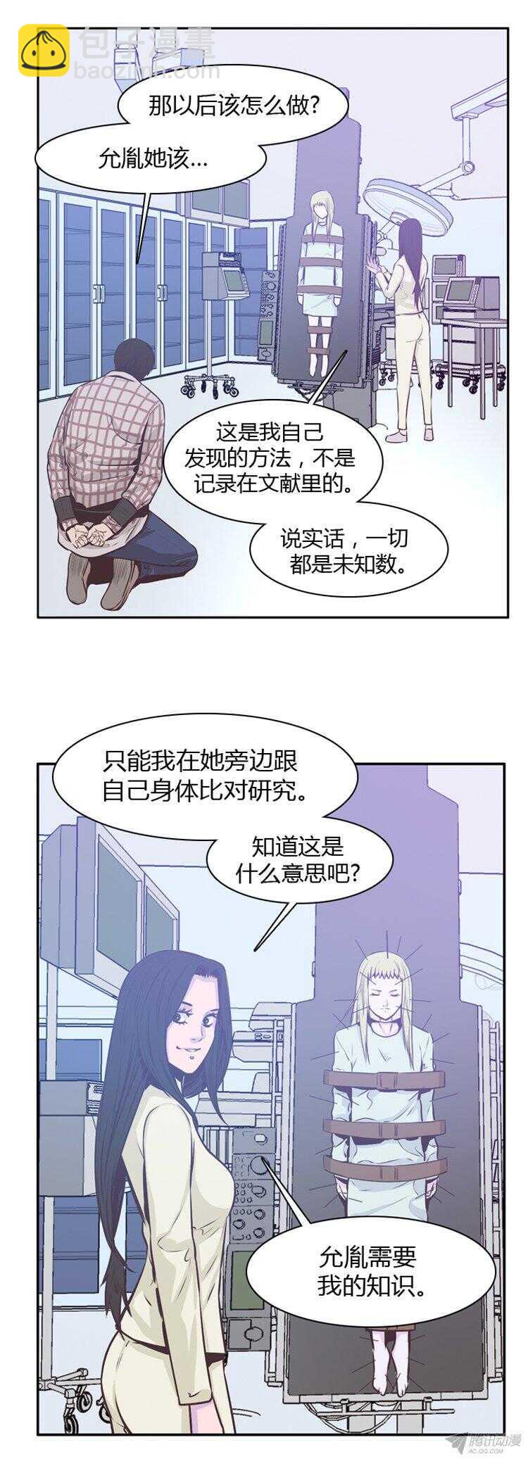 第176集 深入敌后（5）14