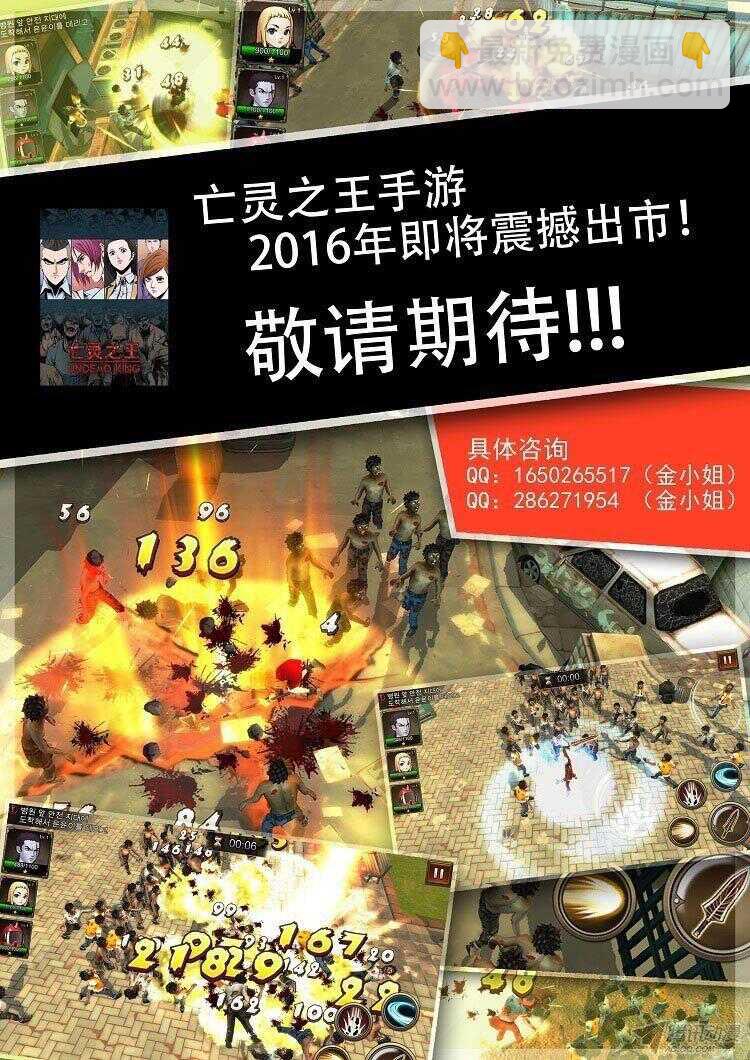 第176集 深入敌后（5）15