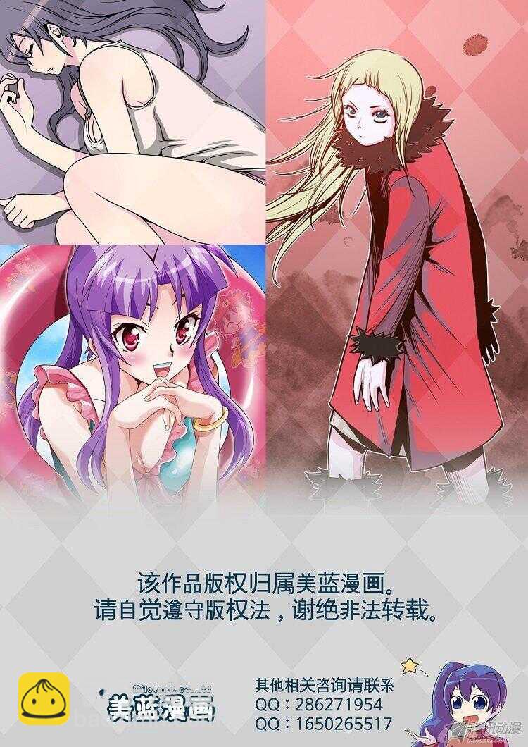第176集 深入敌后（5）16
