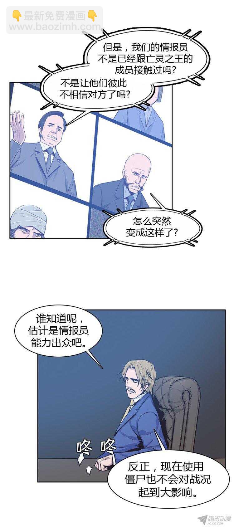第176集 深入敌后（5）2