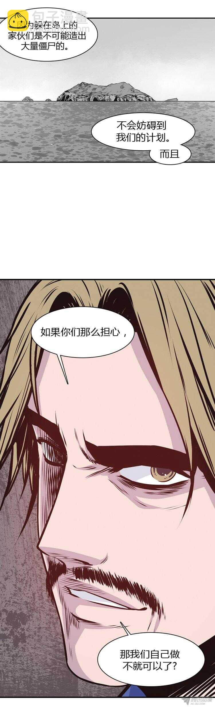 第176集 深入敌后（5）3