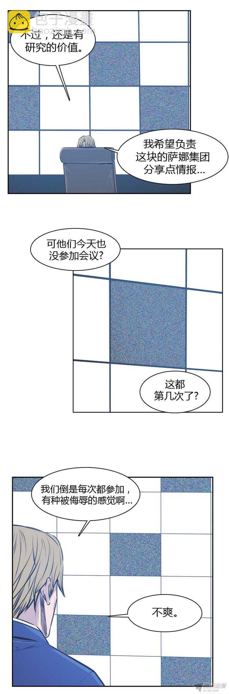 第176集 深入敌后（5）5