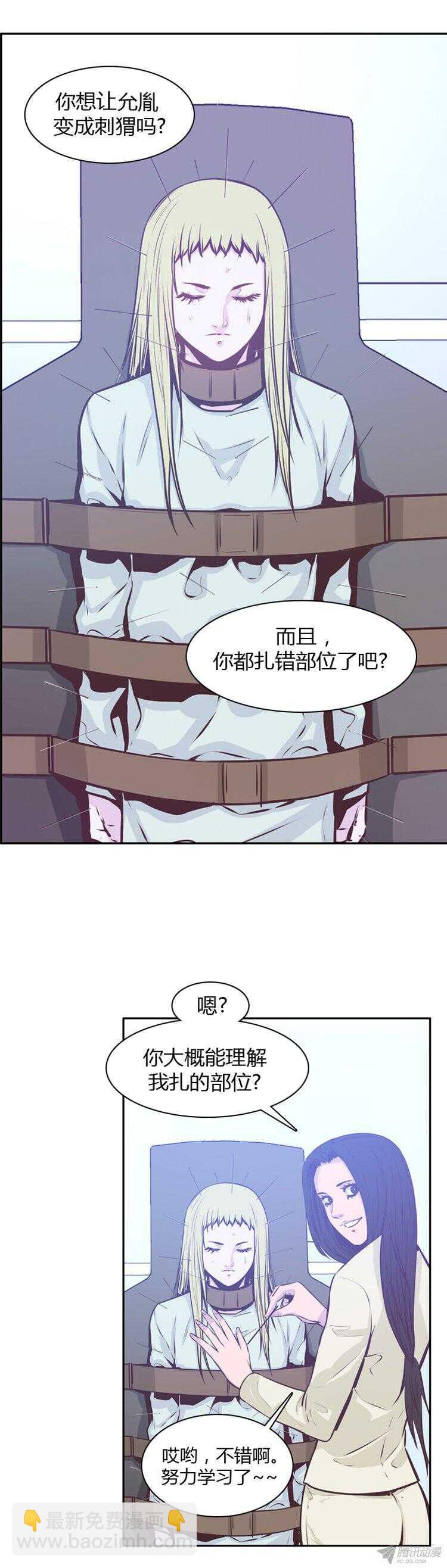 第176集 深入敌后（5）7