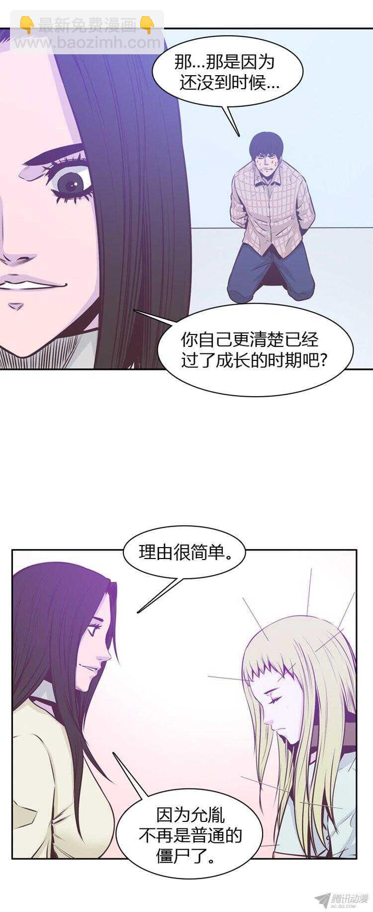 第176集 深入敌后（5）9