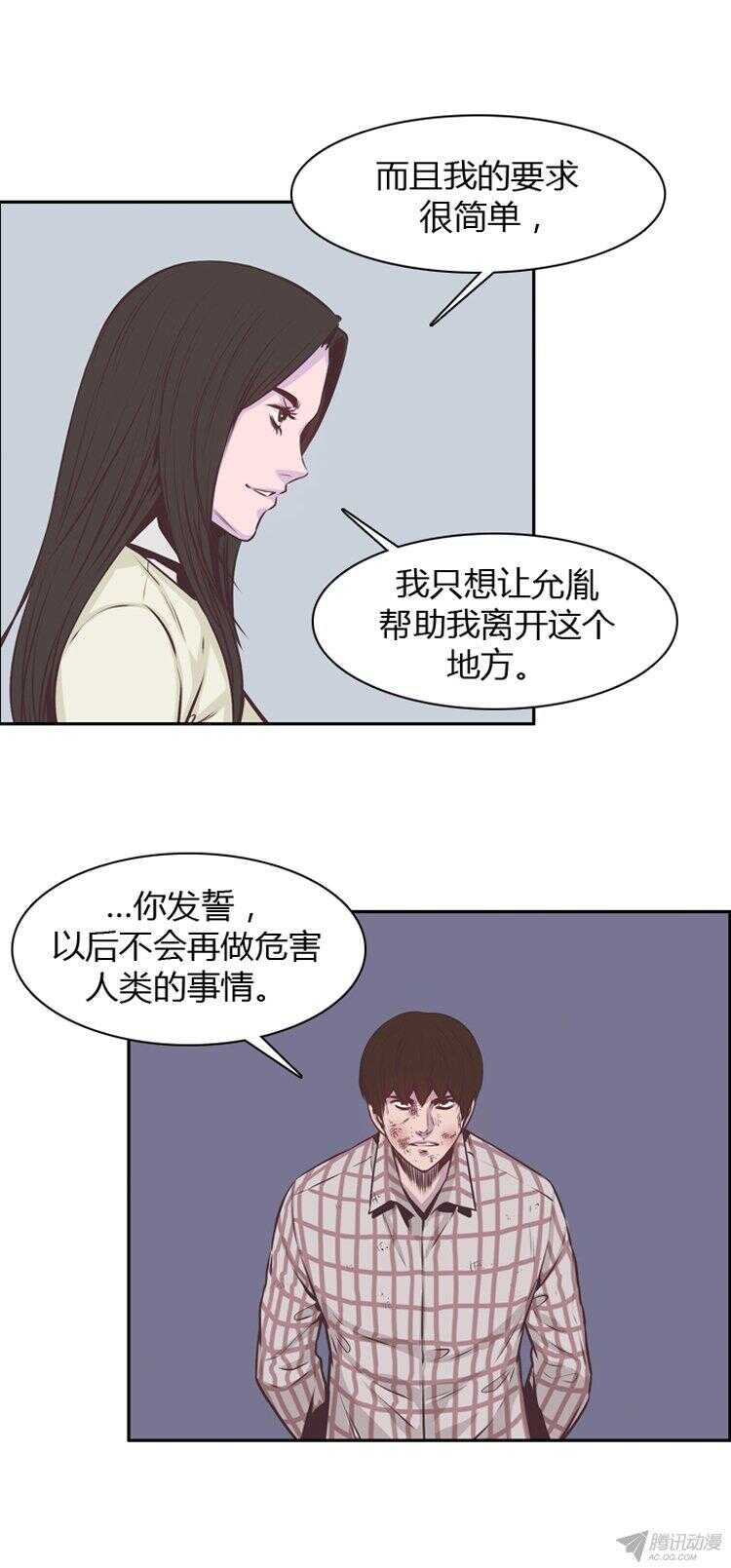 第177集 深入敌后（6）0